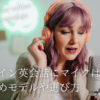 online-eikaiwa-microphone