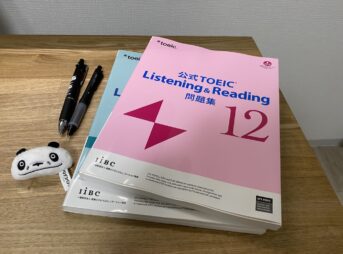 公式TOEIC Listening & Reading 問題集(複数冊)