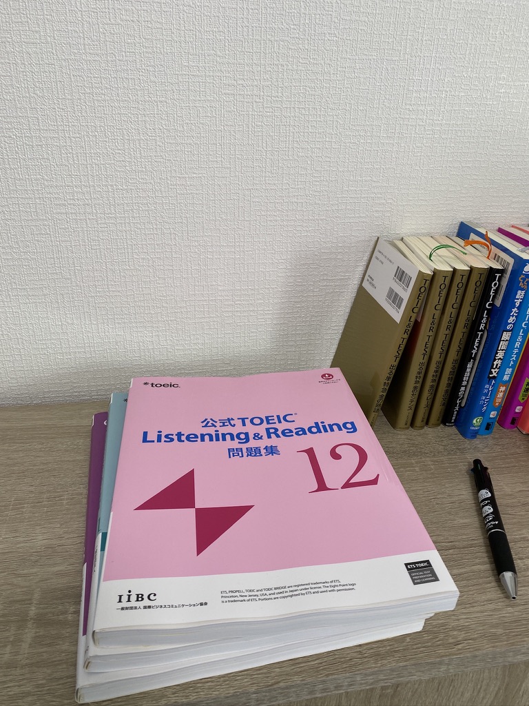 公式TOEIC Listening & Reading 問題集 12