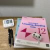 公式TOEIC Listening & Reading 問題集 12とタイマーと筆記用具