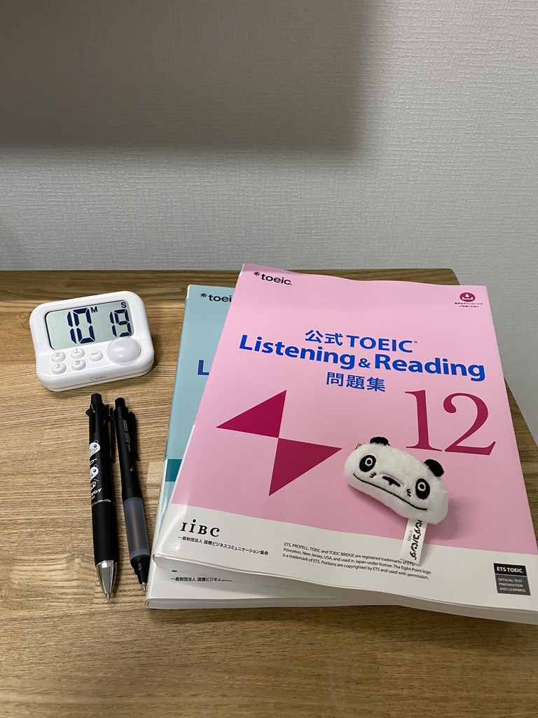 公式TOEIC Listening & Reading 問題集 12とタイマーと筆記用具