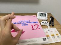 TOEIC学習風景（公式問題集12・スコア推移）