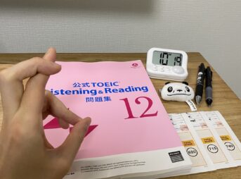 TOEIC学習風景(公式問題集12・スコア推移)