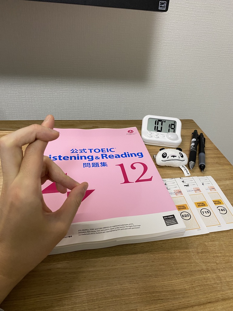 TOEIC学習風景（公式問題集12・スコア推移）